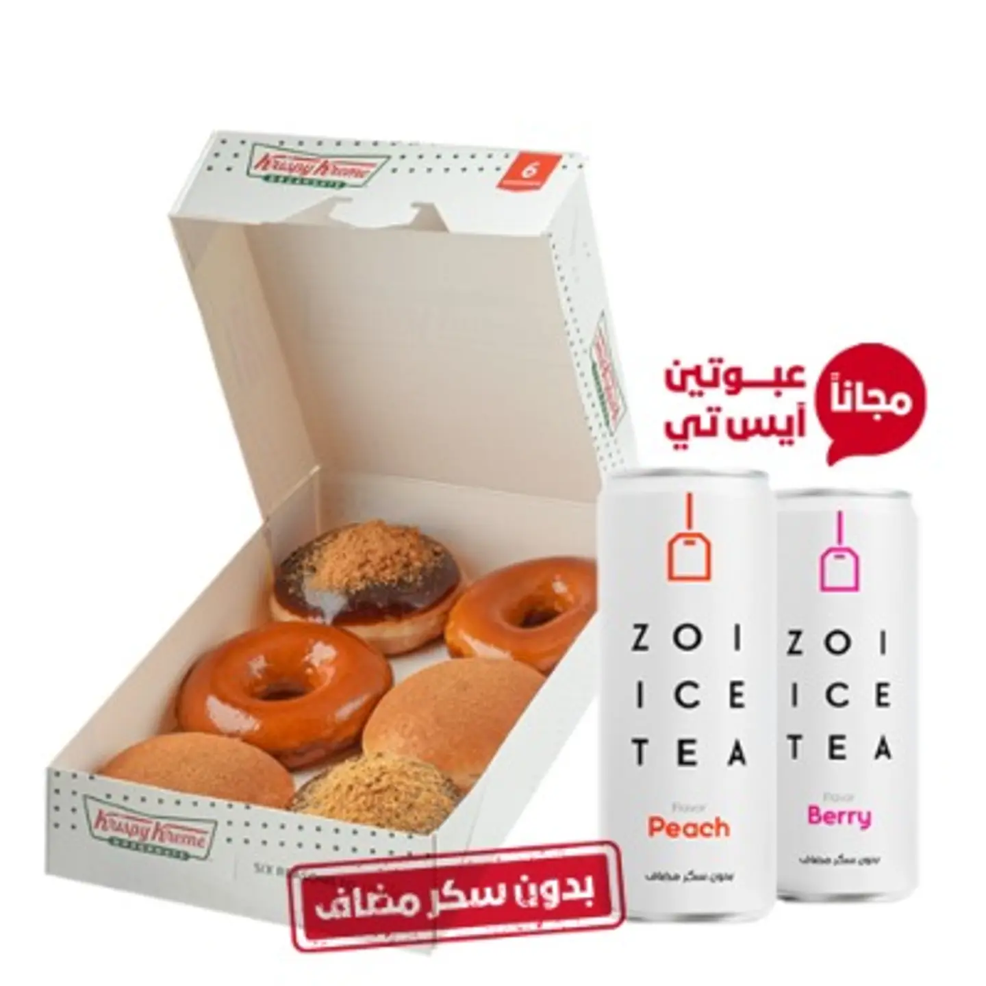 حلا بلا سكر