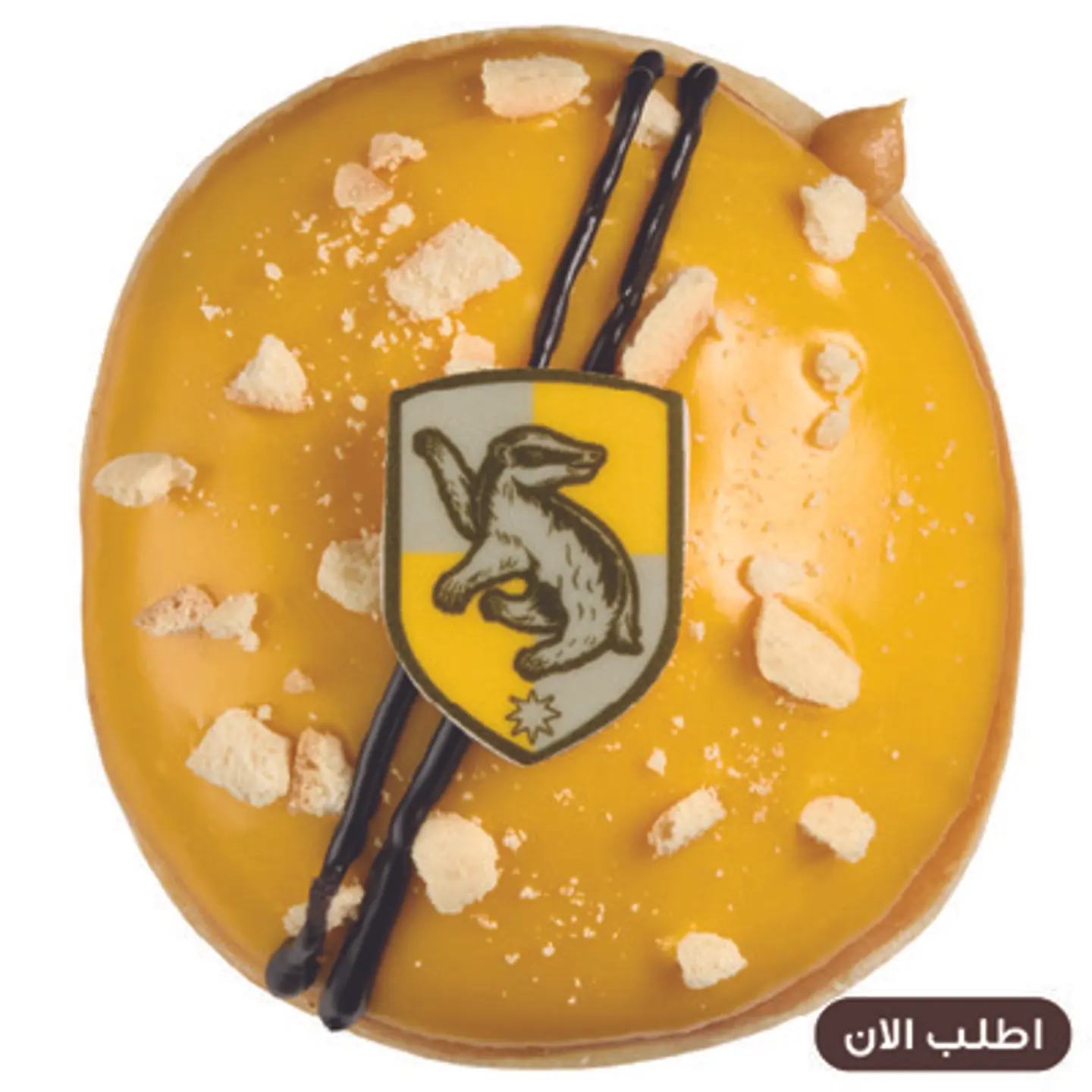 هفلباف