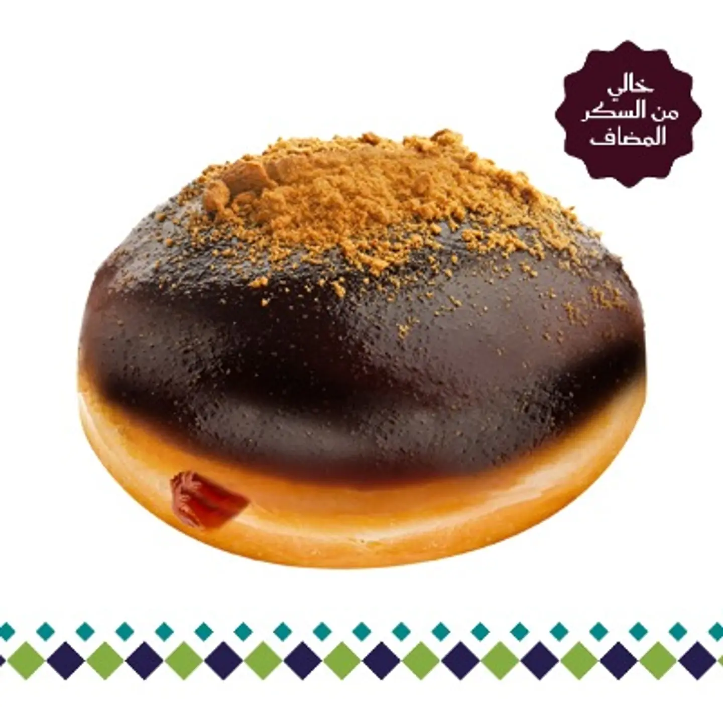 دبيسة