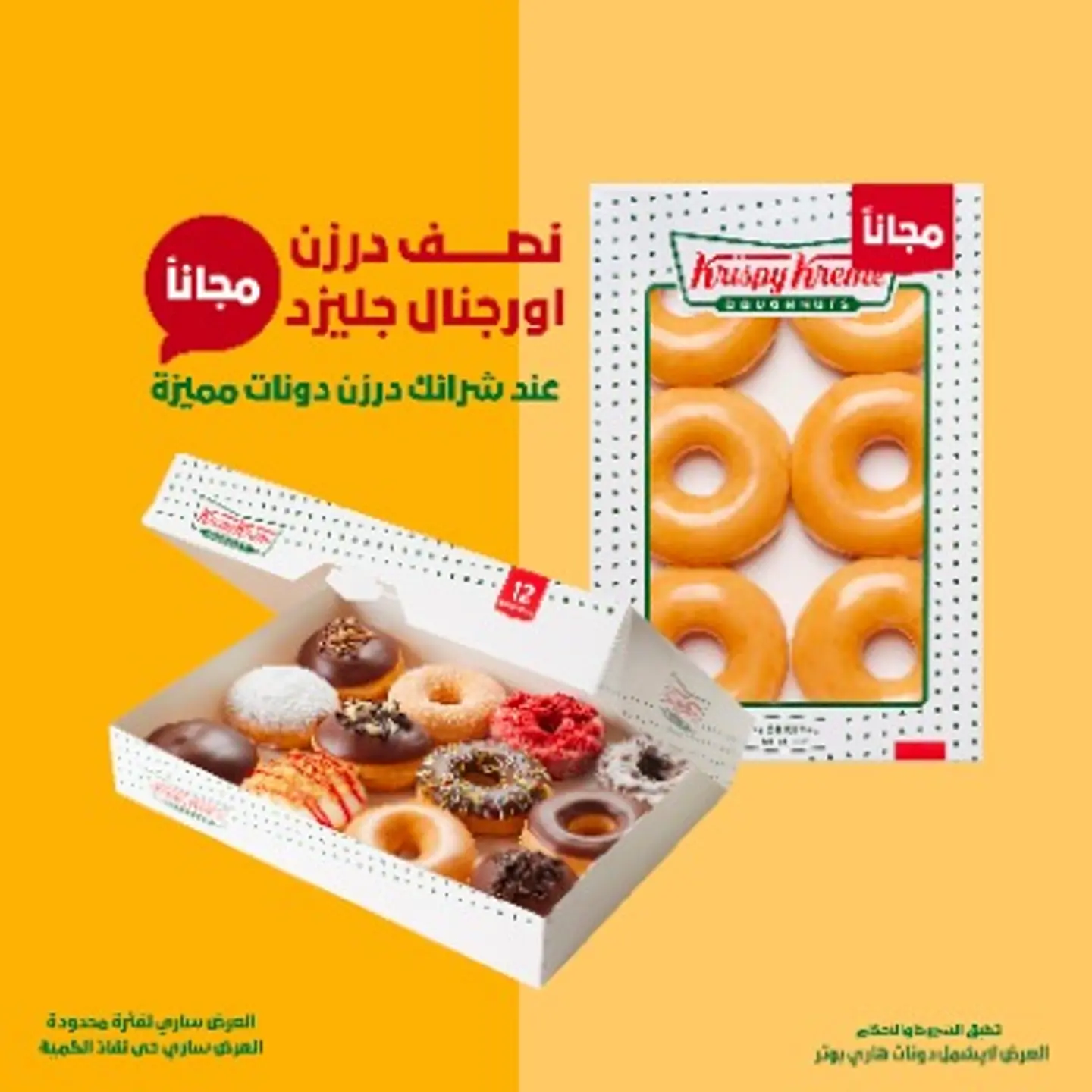 عرض اوكتوبر