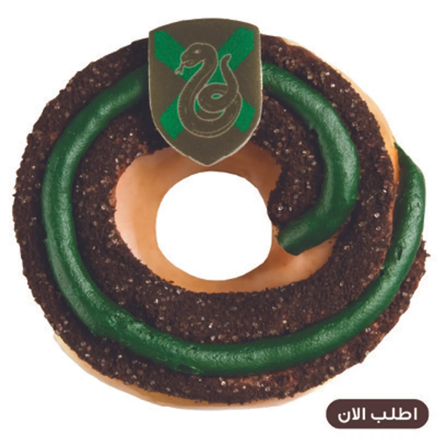 Slytherin