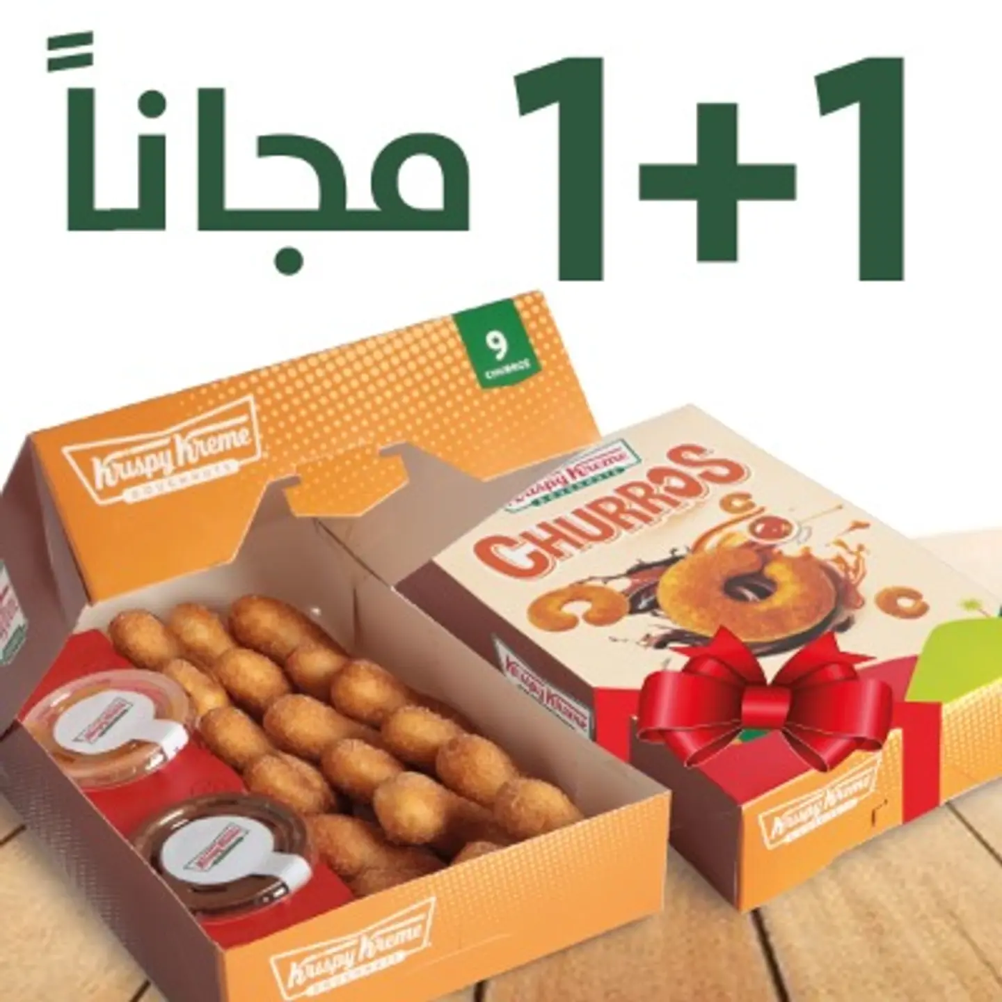 دبلها - تشوروز 9 قطع