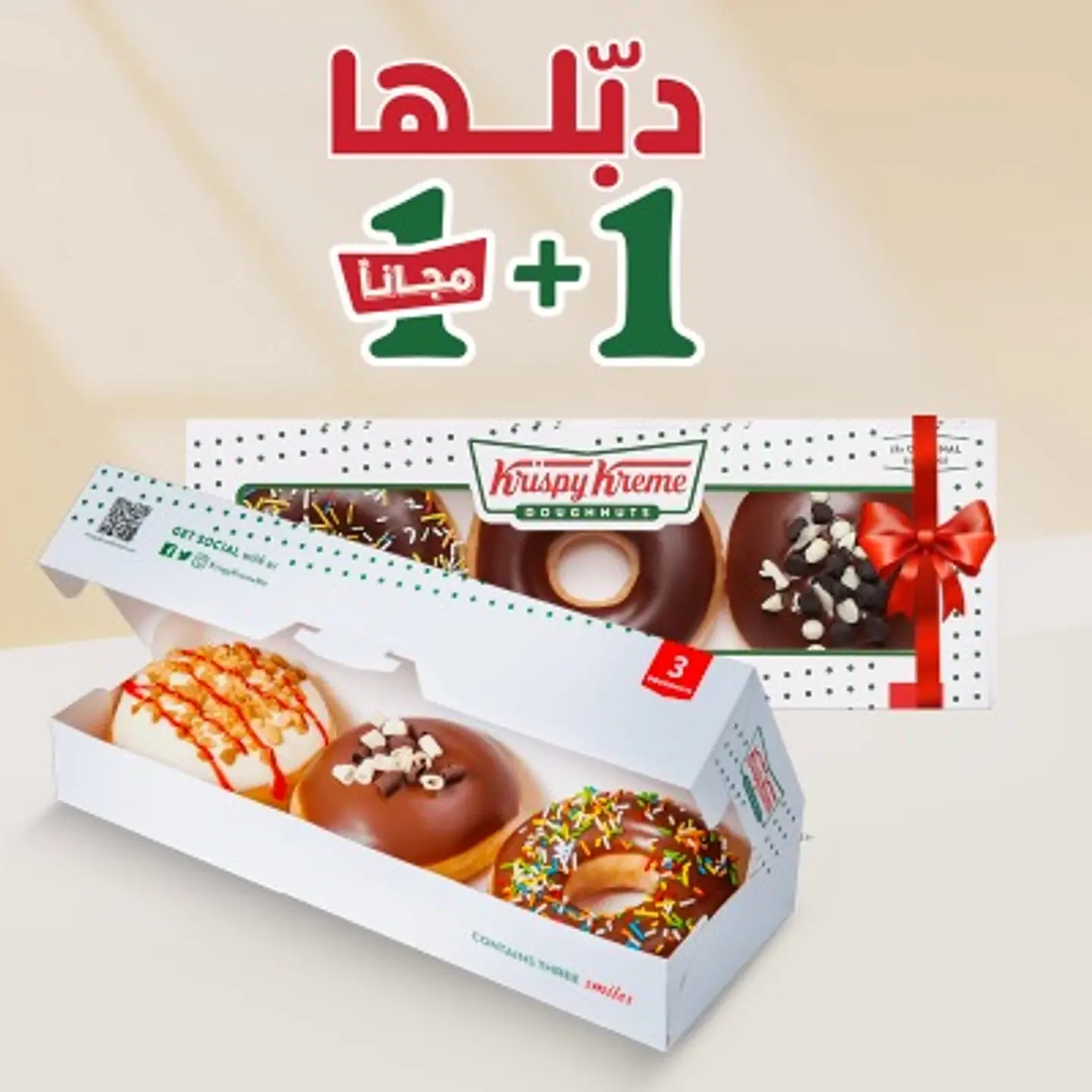 1+1 Free  Pack Of 3   Assorted