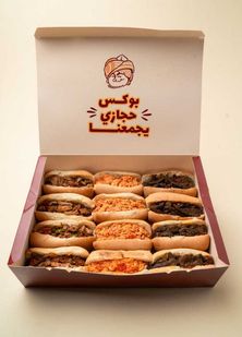 بوكس ميني حجازي