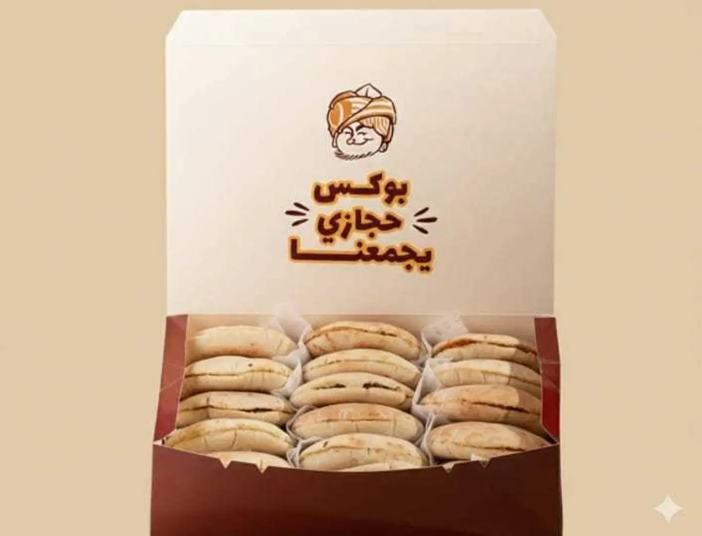 بوكس حجازي
