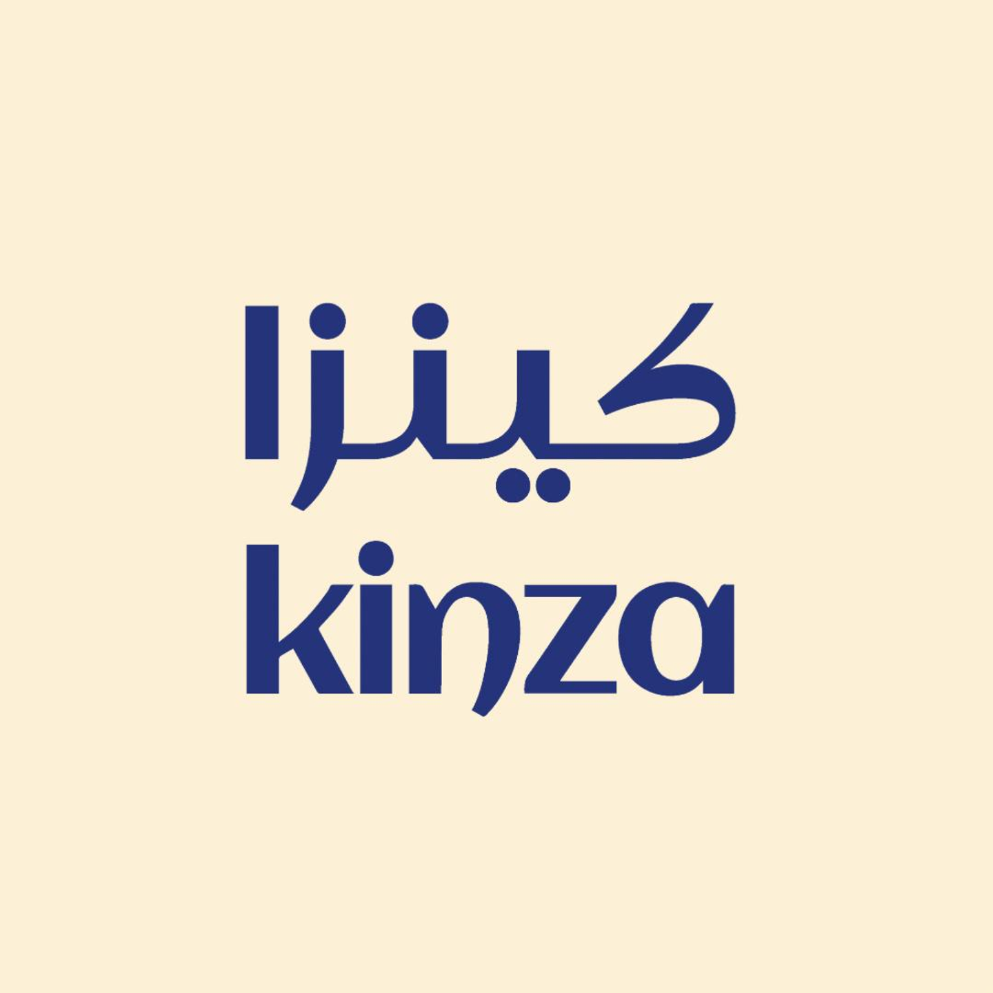 كينزا