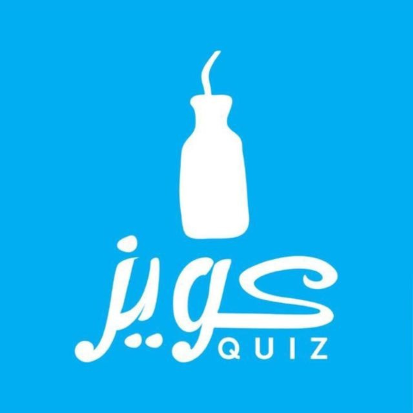 عصائر طازجة