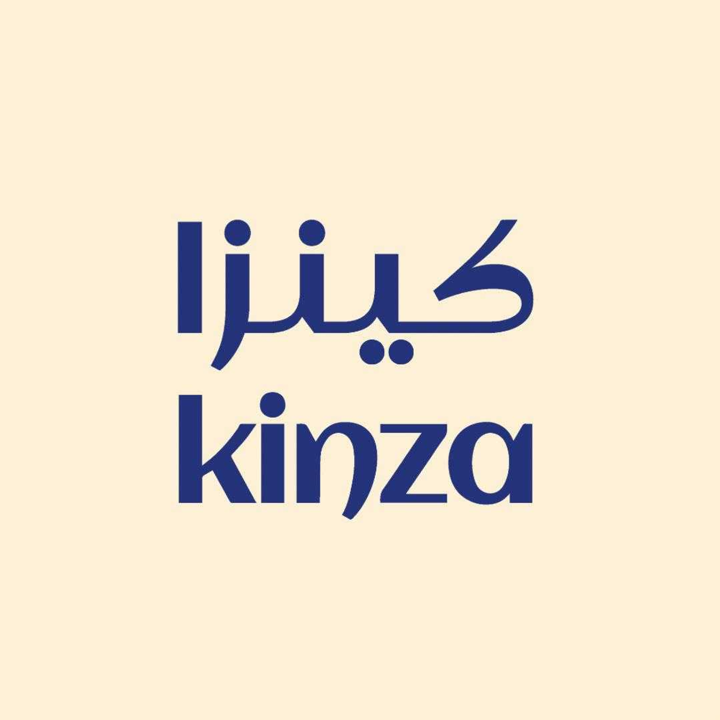 كينزا