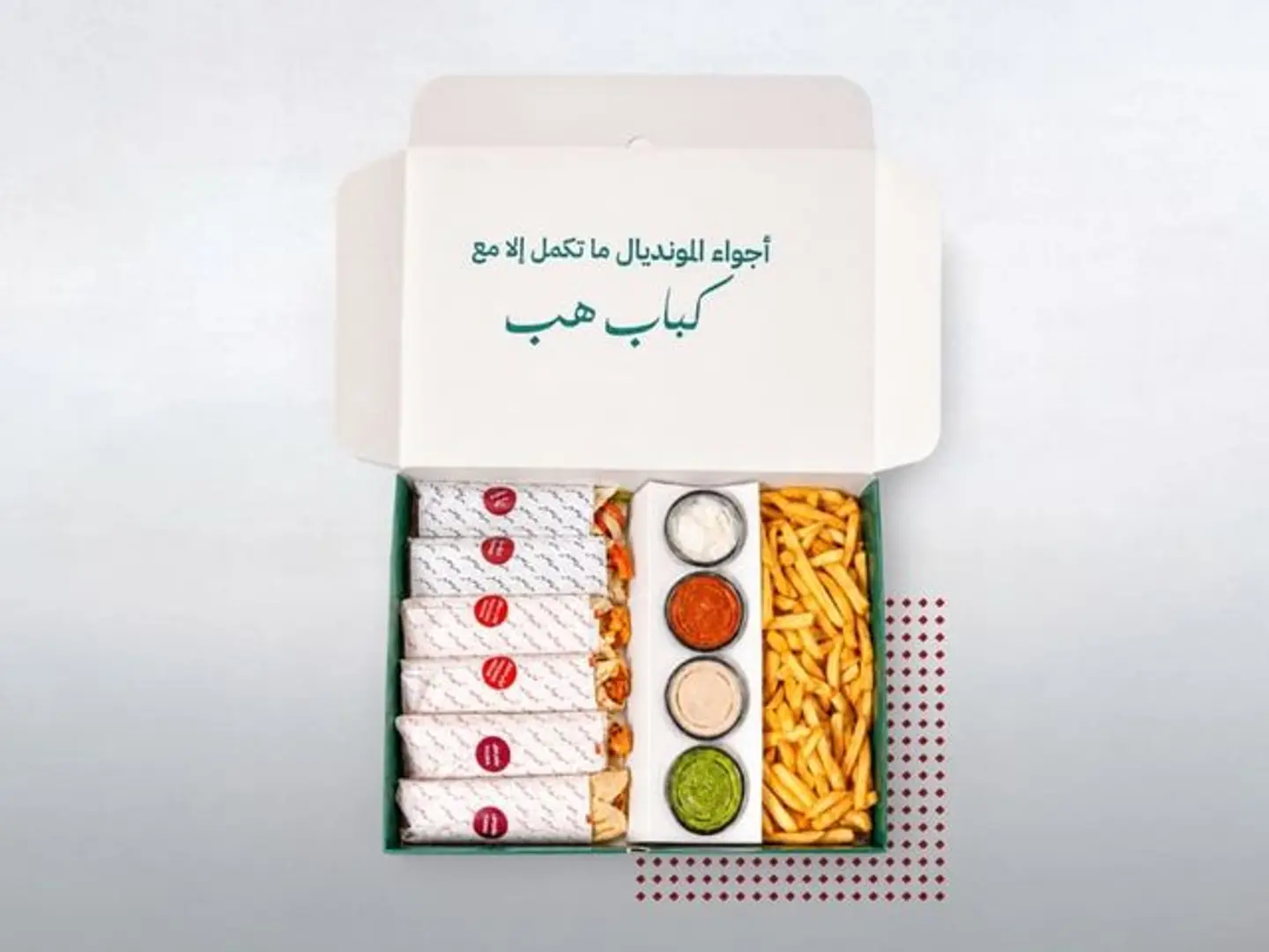 بوكس الشرق الاوسطي