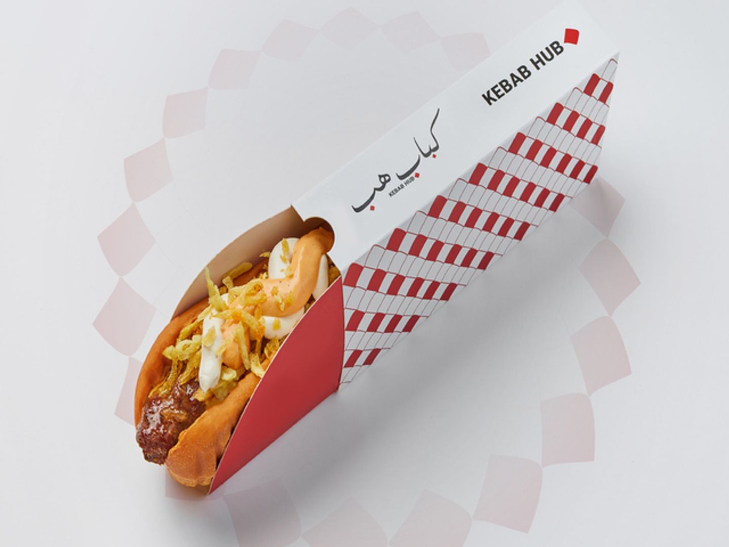 كباب ترافل