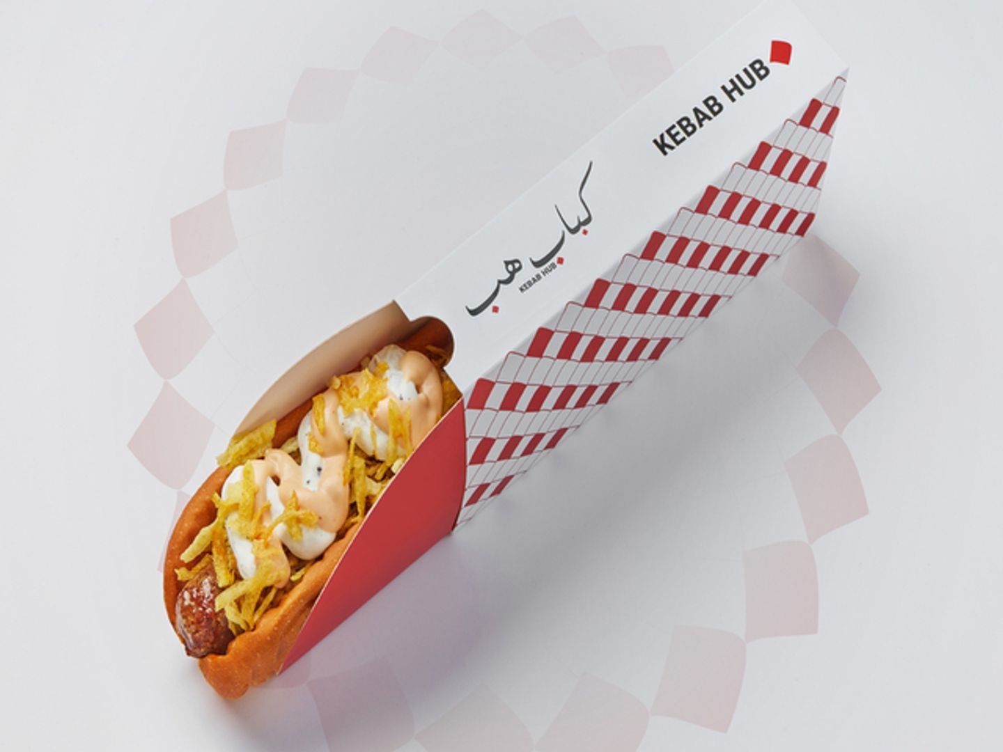 كباب هب
