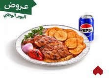نص على الفحم بطاطس مع بيبسي