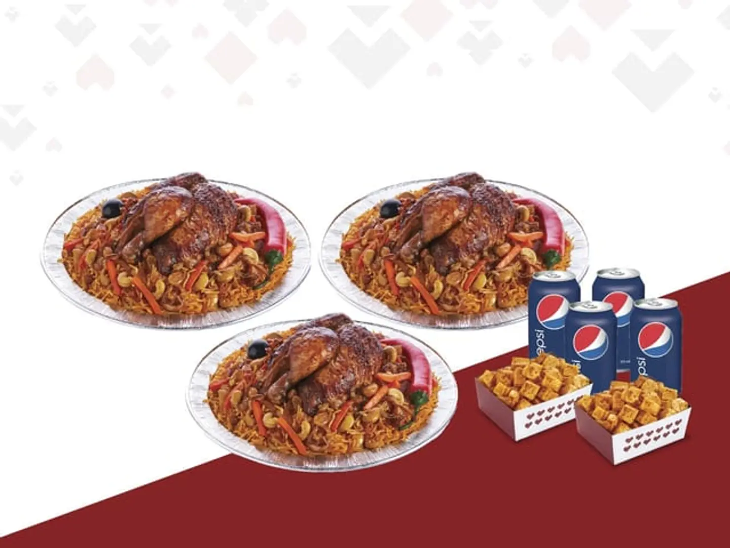 عرض جمعات شواية