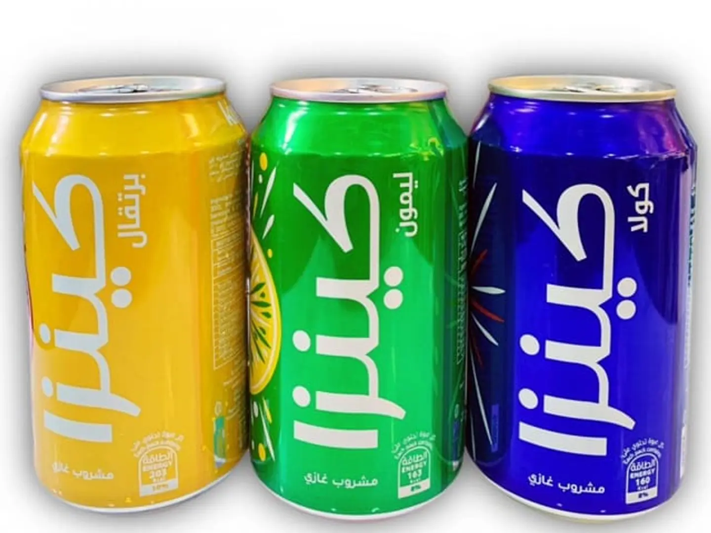 كينزا