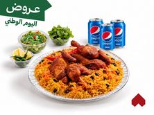 عرض بخاري