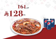 عرض العزيمة