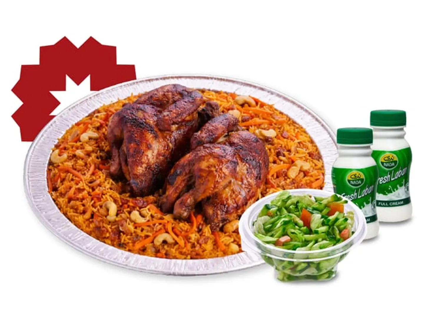 دجاج شواية مع رز + 2 لبن + سلطة