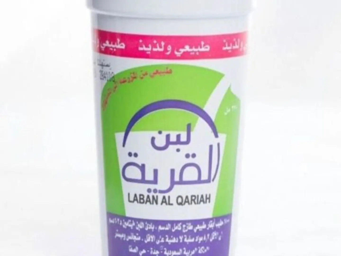 لبن القرية