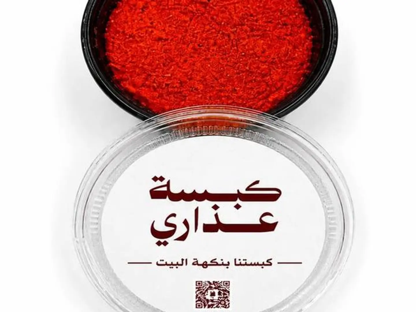 Adharii Kabsa Sauce