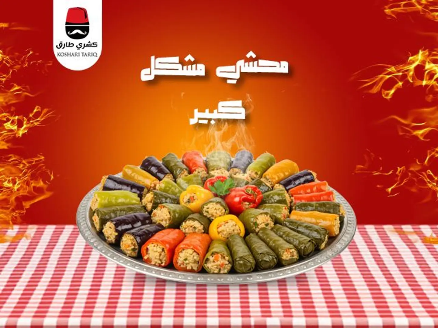 Large Stuffed Zucchini