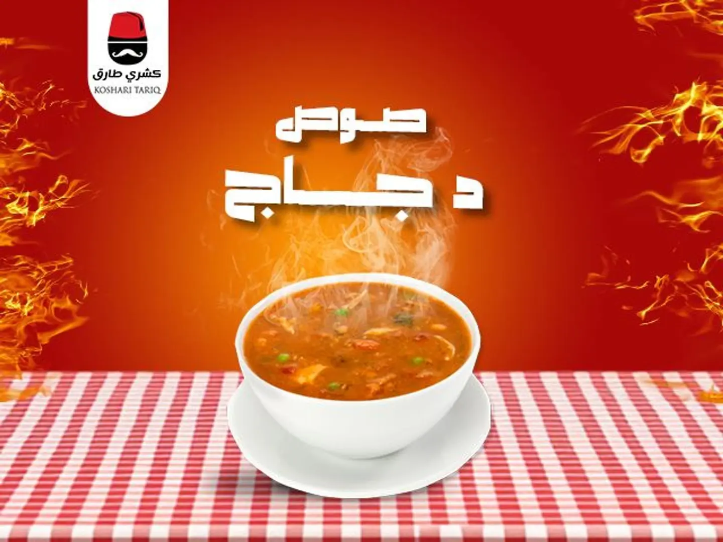 Classic Sauce Chicken