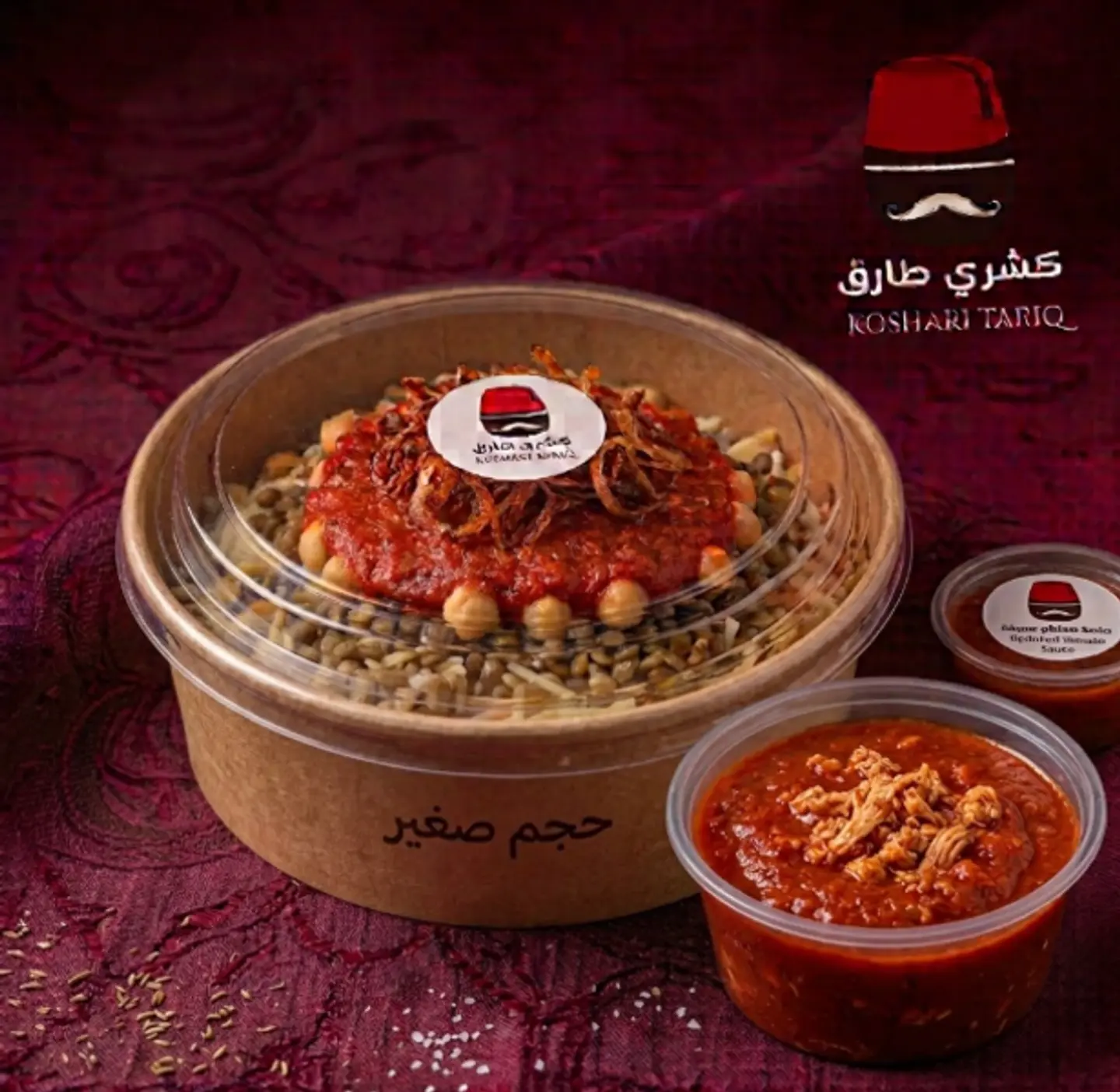 كشري دجاج صغير
