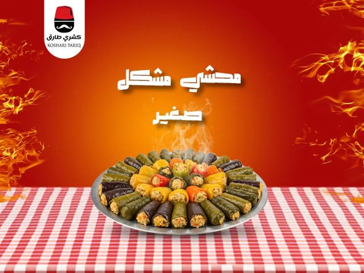 Small Mixed Stuffing