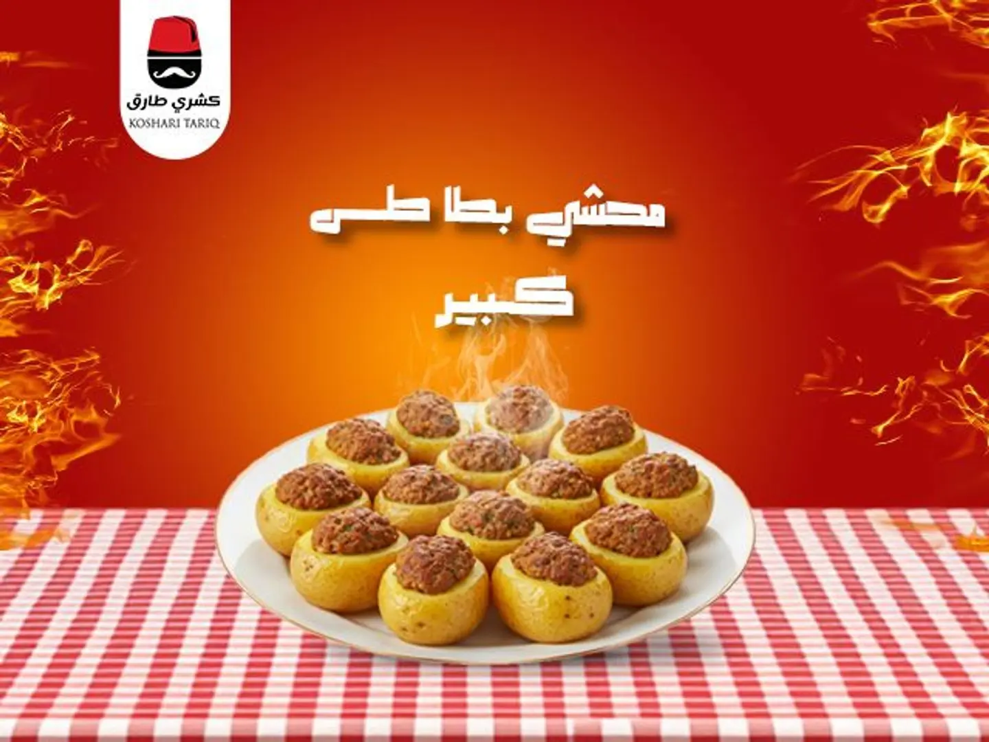 Large Stuffed Potatose