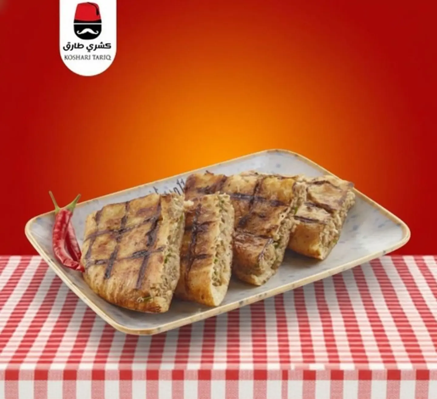 حواوشى