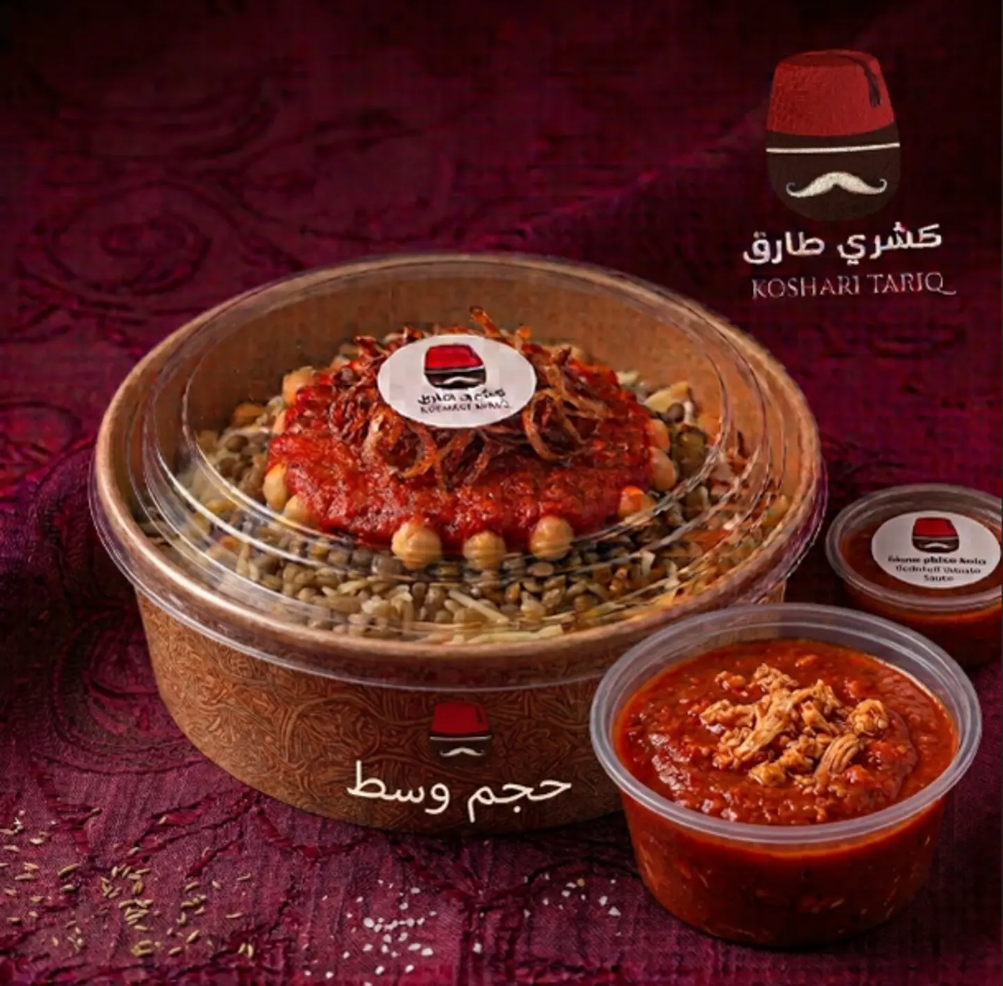 كشري دجاج وسط