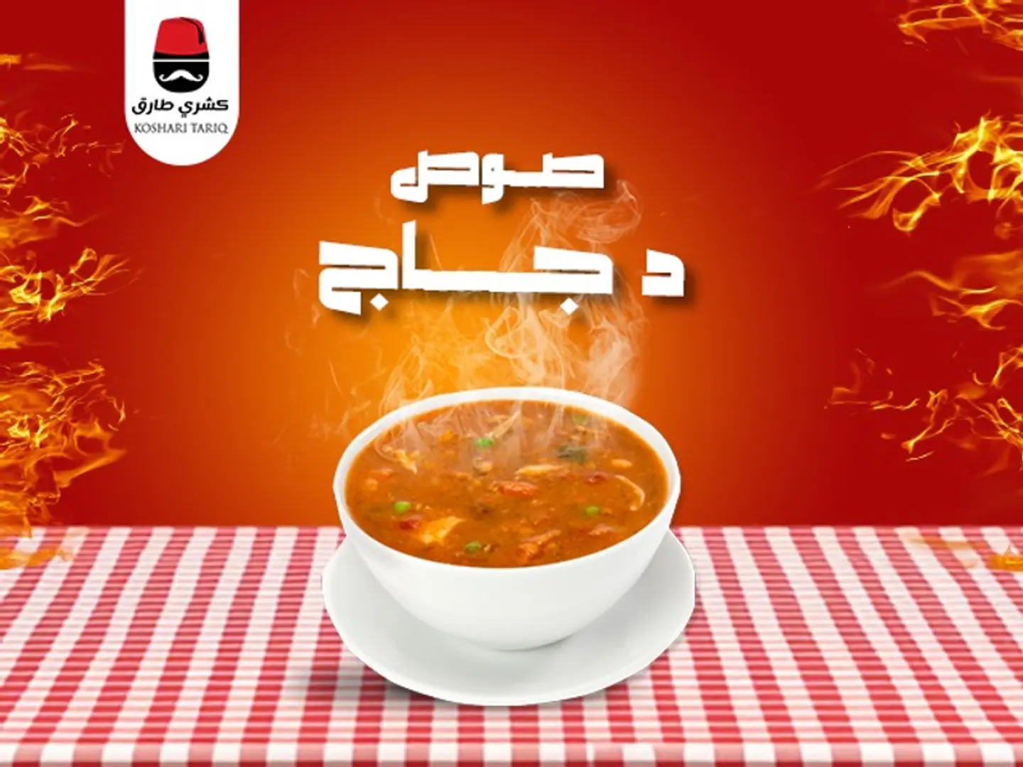 صوص دجاج