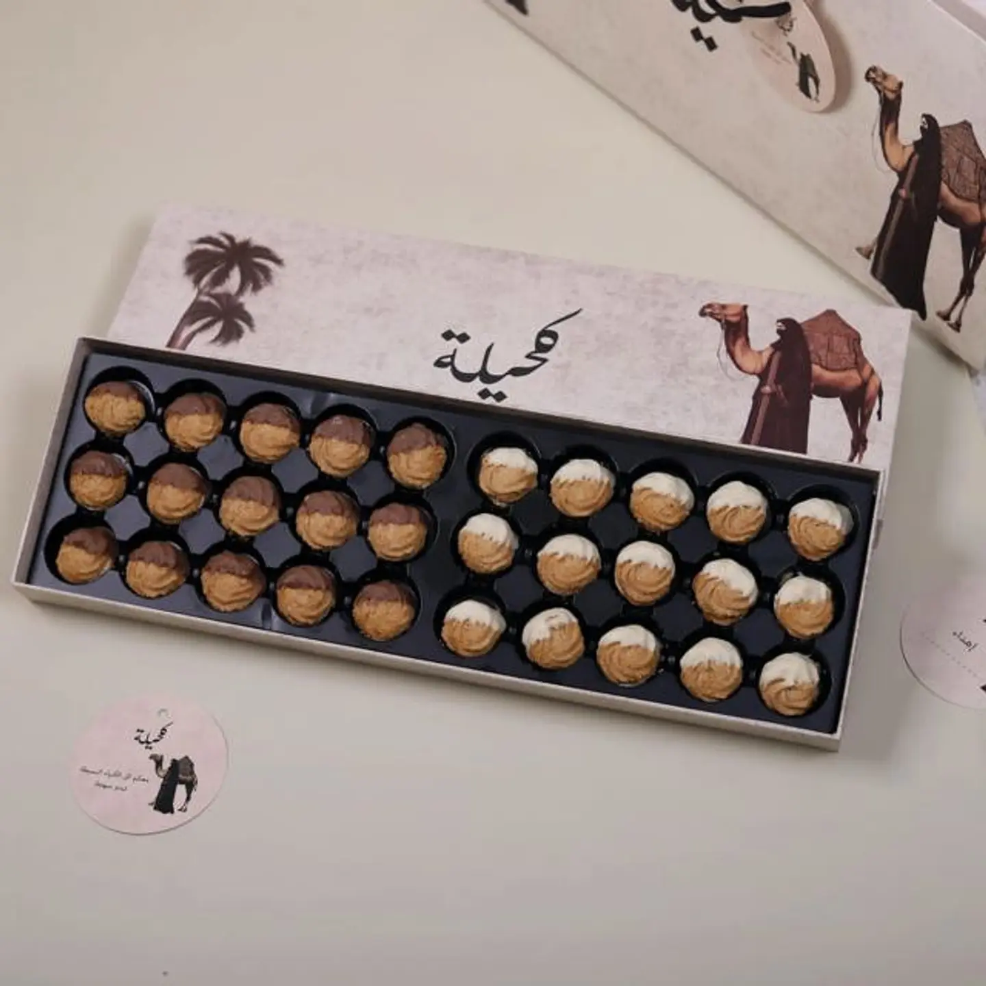 Petit Fours With Caramelized Milk
