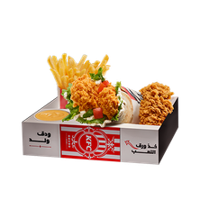 صن تويستر بلوت بوكس