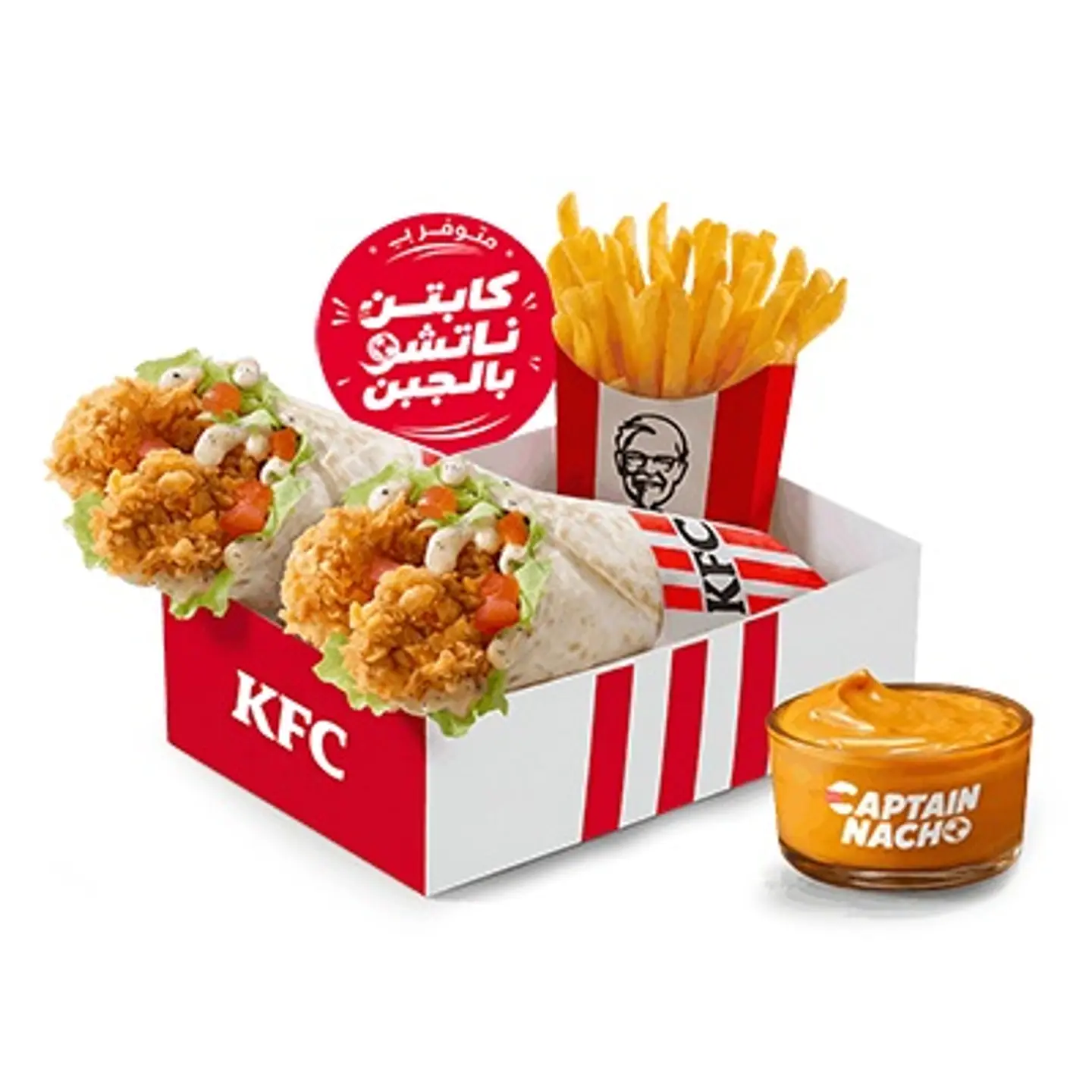 Duo Cheese Nacho Twister Box
