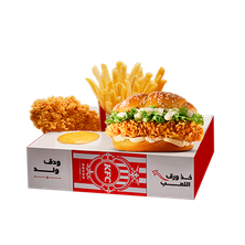حكم زنجر بلوت بوكس