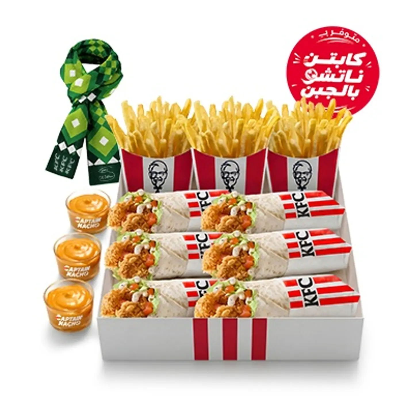Champions Cheese Nacho Twister Box + Sami Al Jaber Scarf