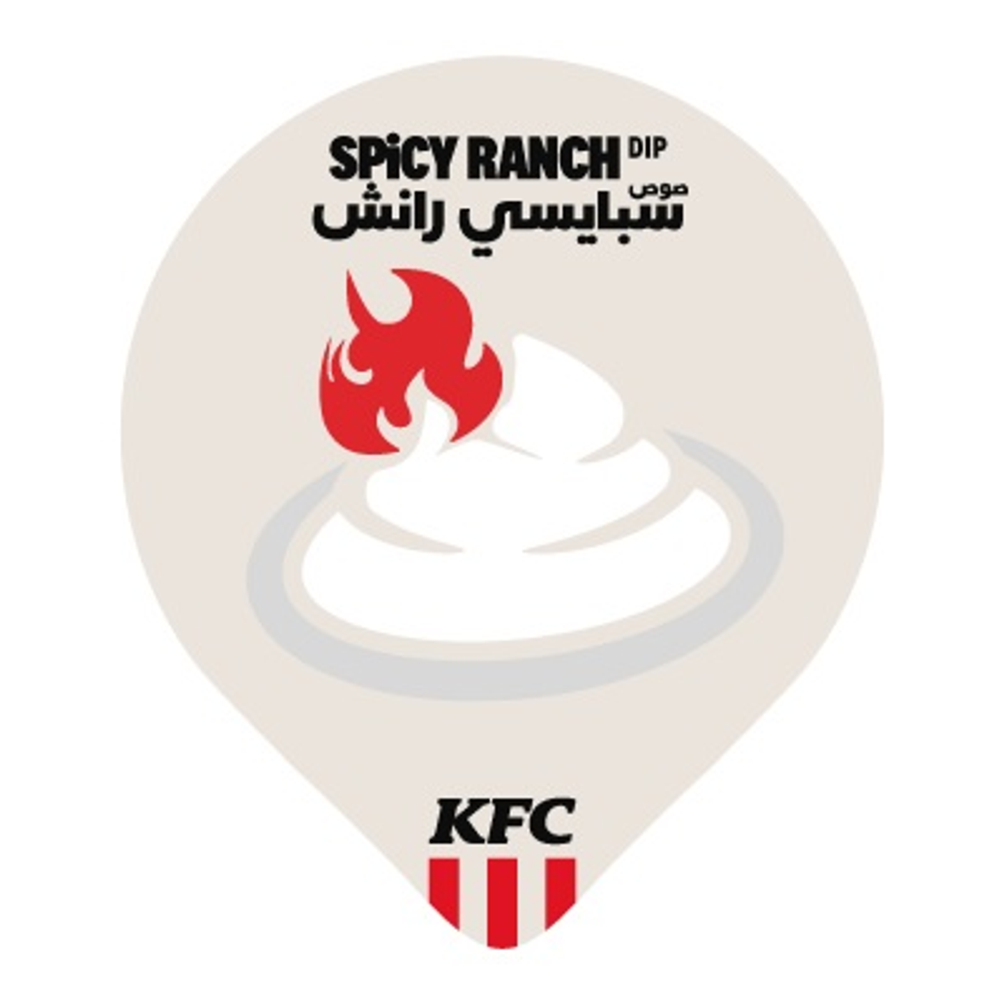 صلصة رانش حارة