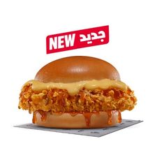 برجر بالعسل الحار