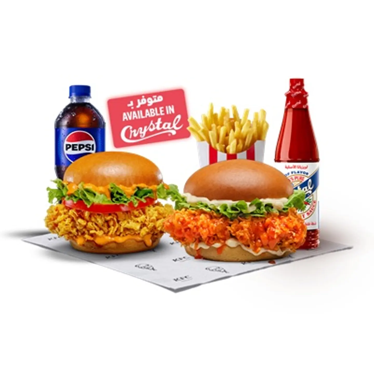 Burger Raheeb Duo Combo - Medium