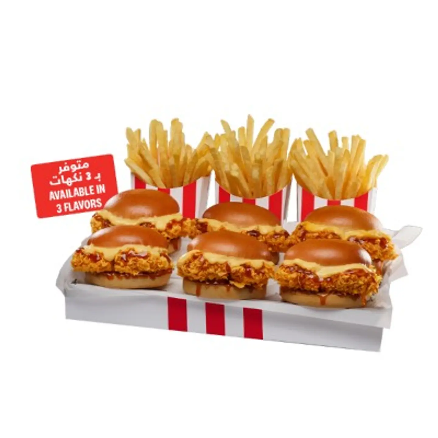 Sharing Box