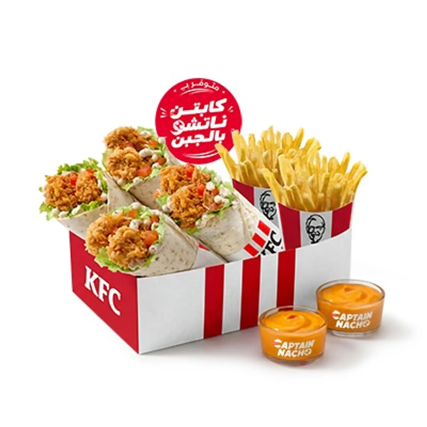 سكواد كابتن ناتشو بالجبن بوكس + شال سامي الجابر