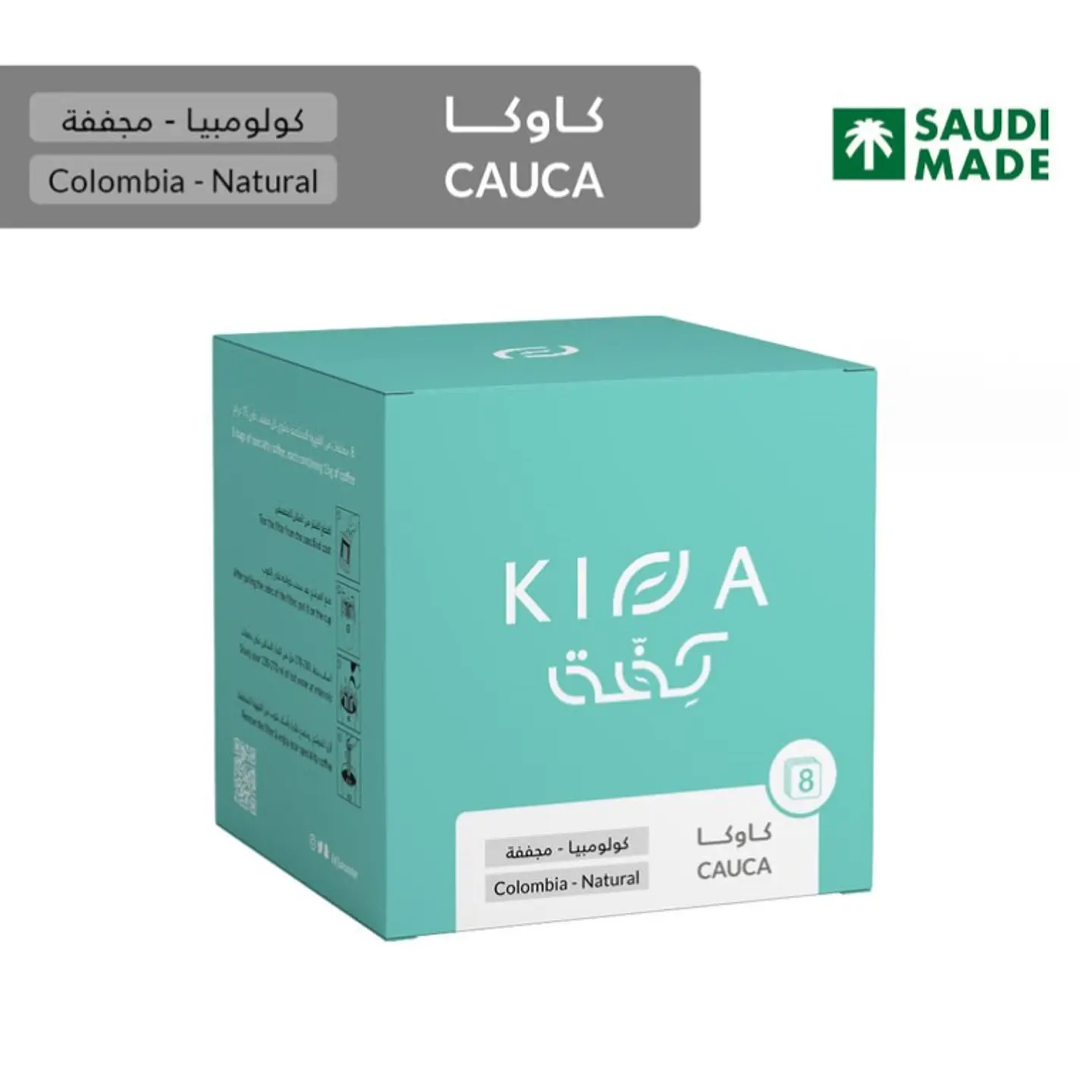 اظرف كاوكا كبير