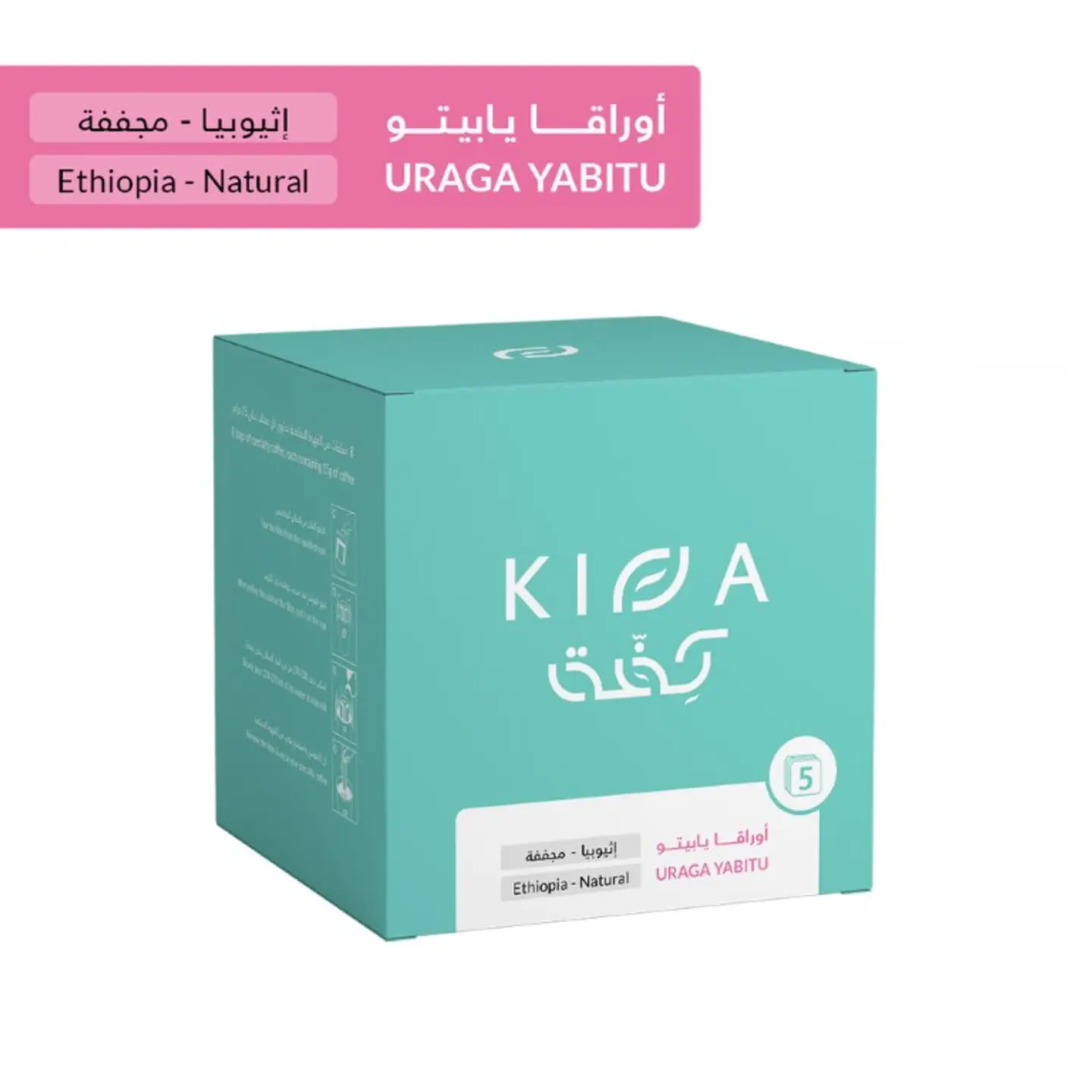 اظرف اوراقا يابيتو صغير