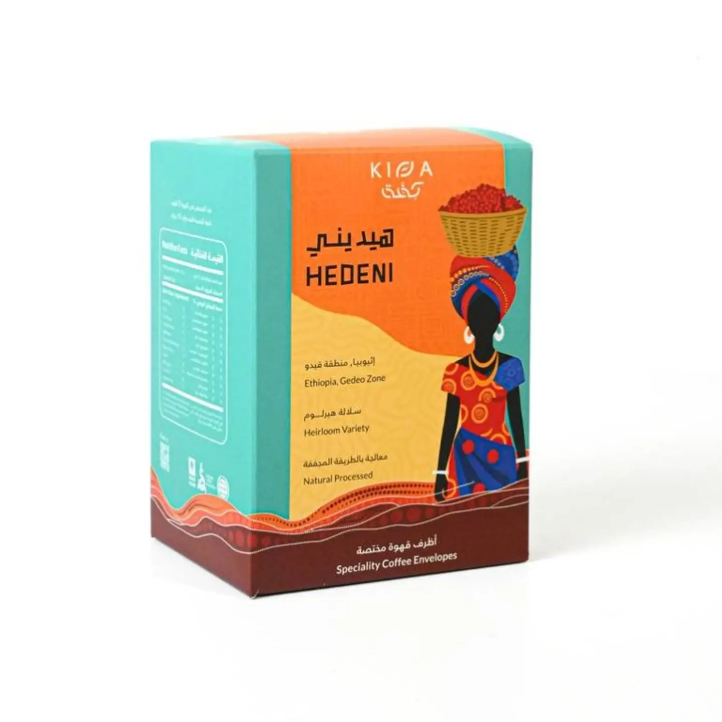 اظرف هيديني صغير