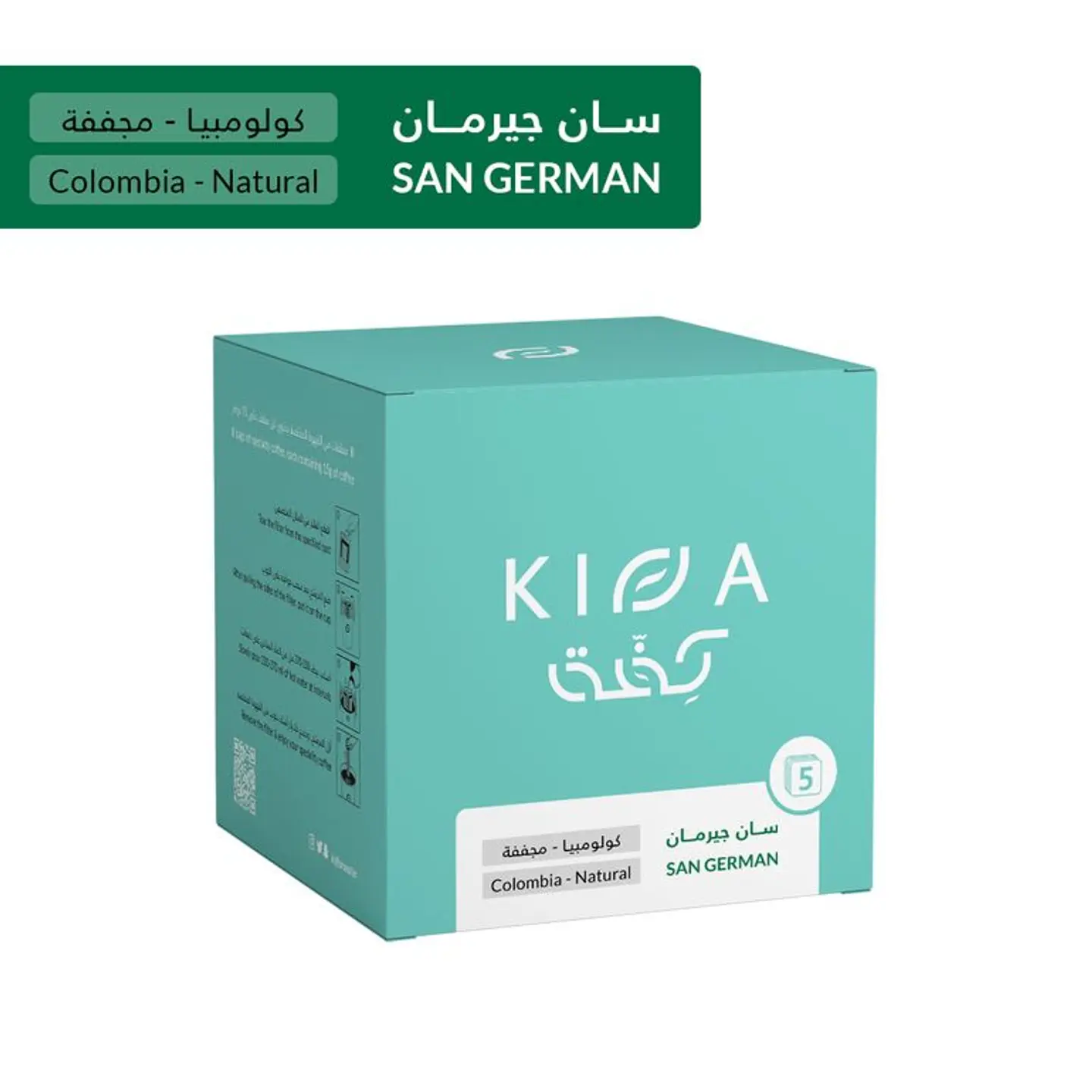 Small Saint Germain Sachets