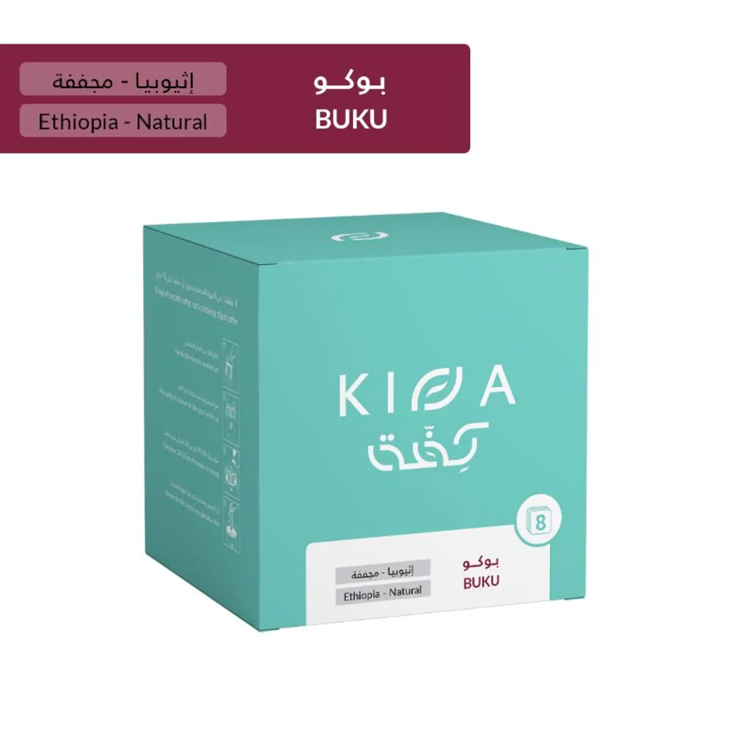 اظرف بوكو كبير