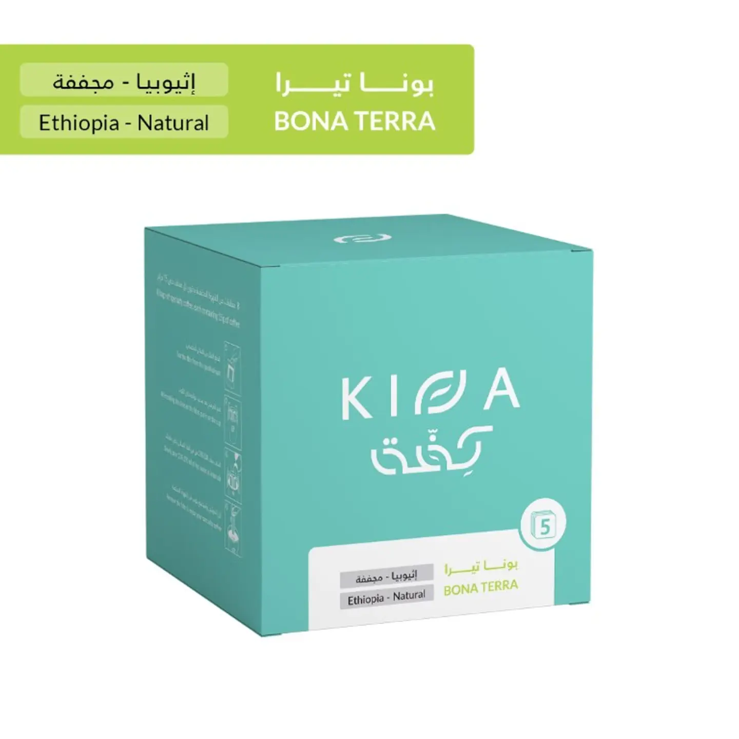 Small Bona Terra Sachets