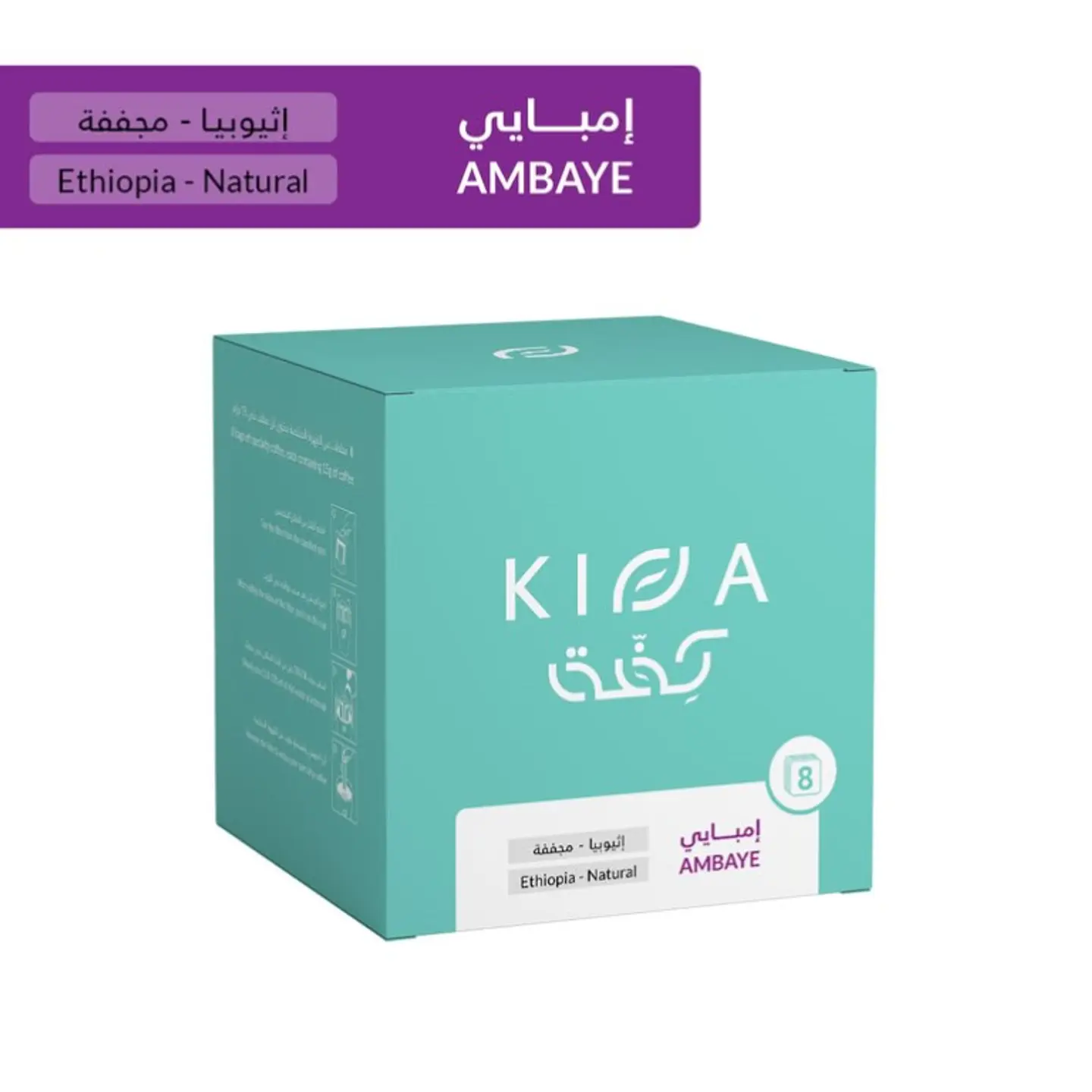 اظرف امبايي كبير