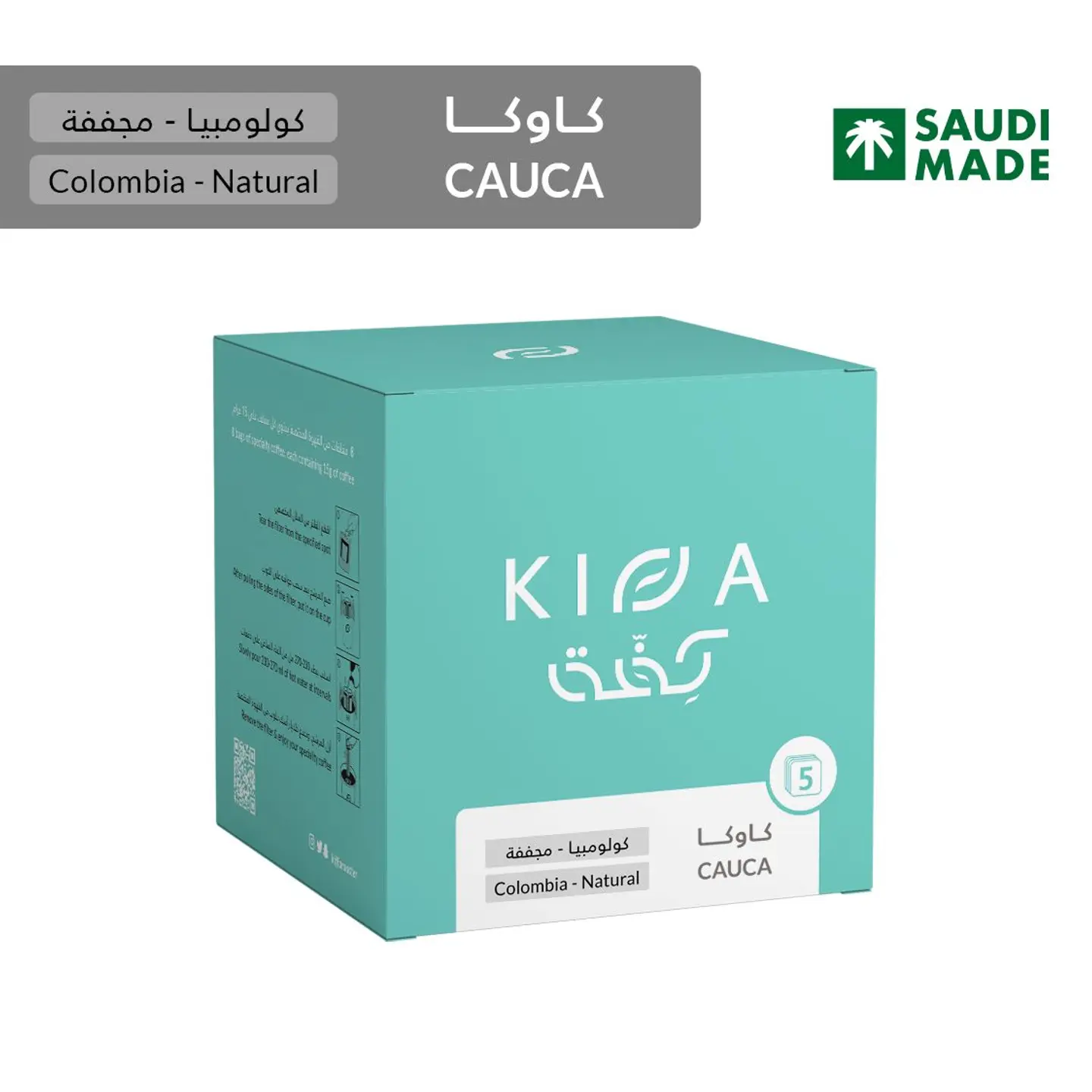 Small Kaoka Sachets