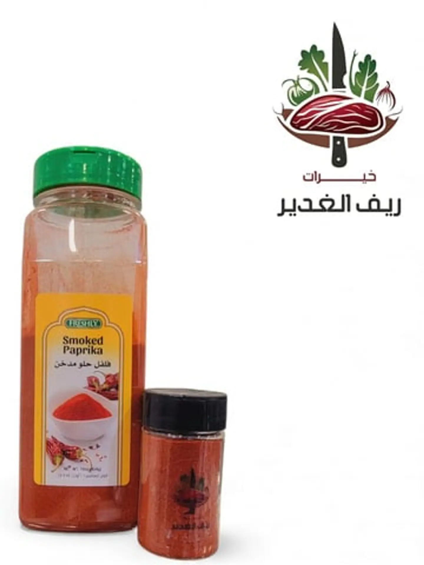 فلفل حلو مدخن من فرشلي